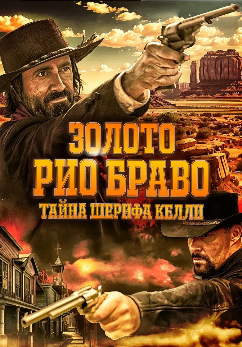 Poster 3