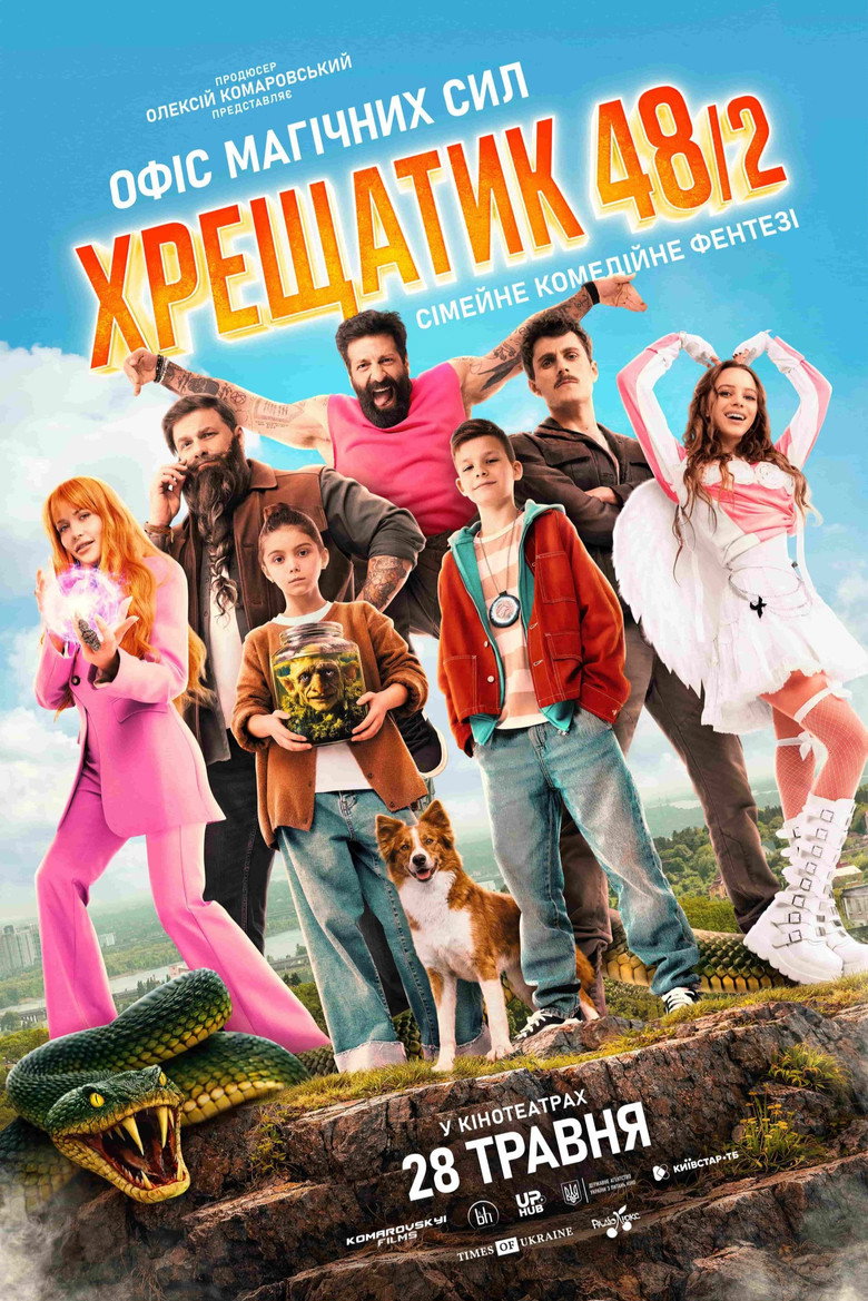 Poster 3