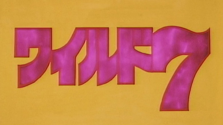 Wild 7 backdrop