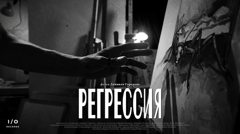 Scene 2