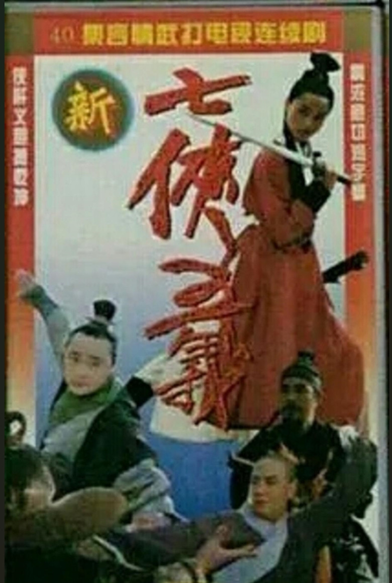 Poster 1