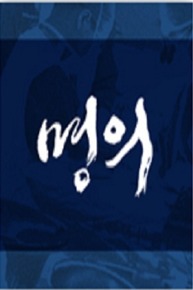 Poster 2