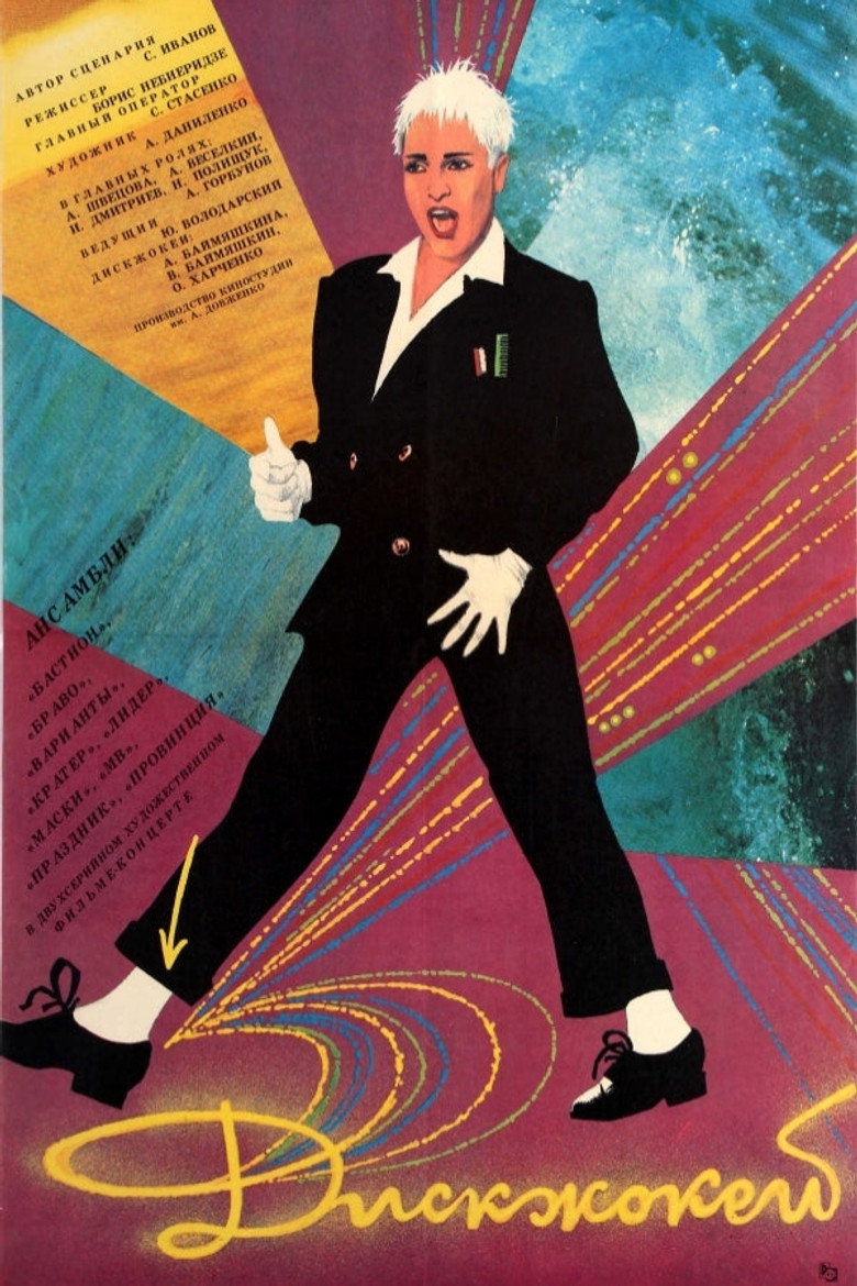 Poster 2