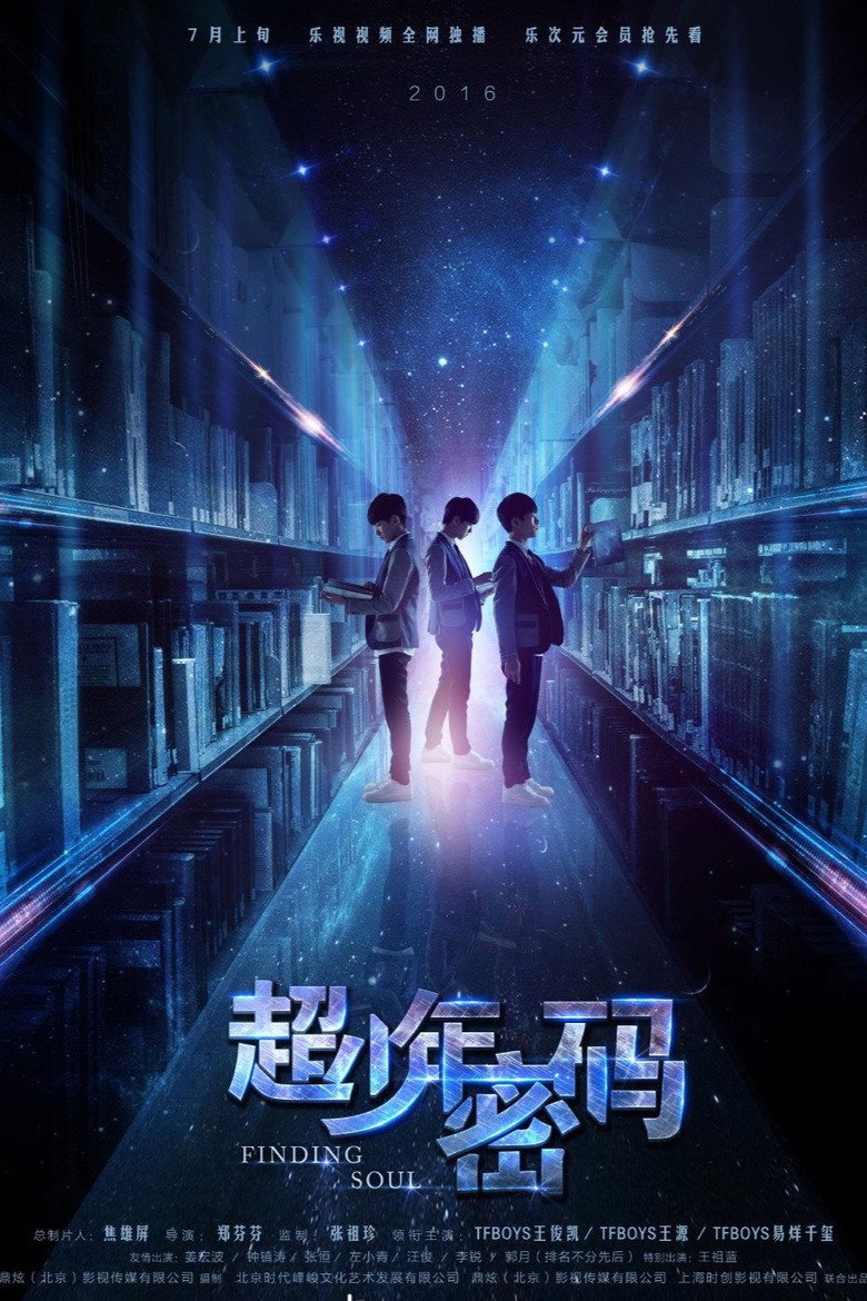 Poster 1