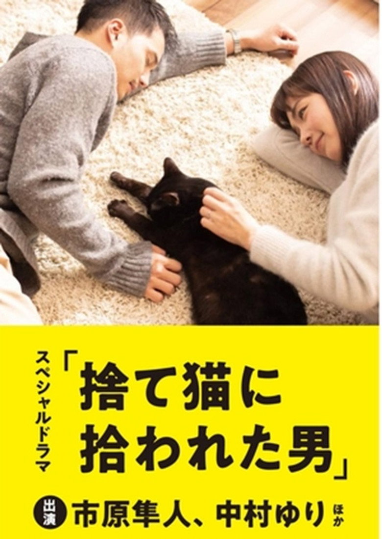 Poster 1