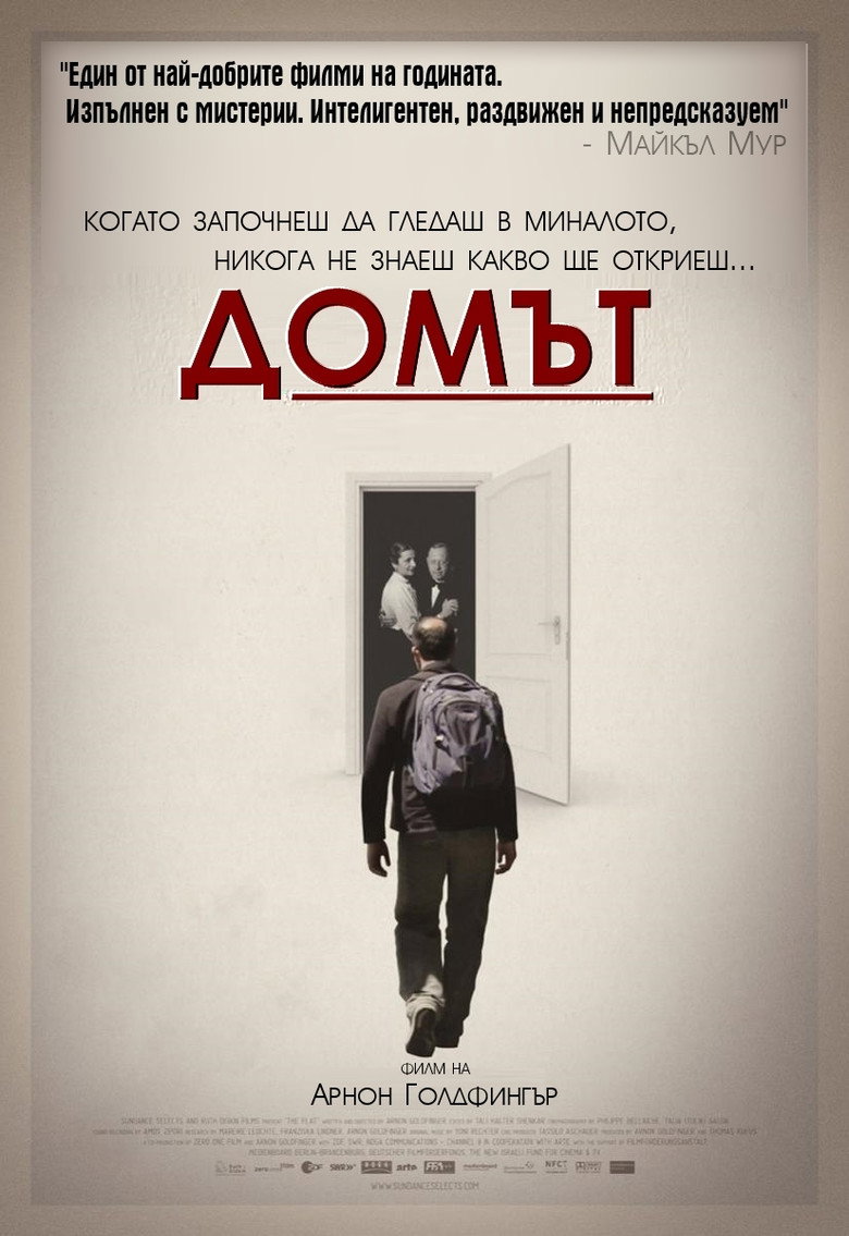 Poster 3