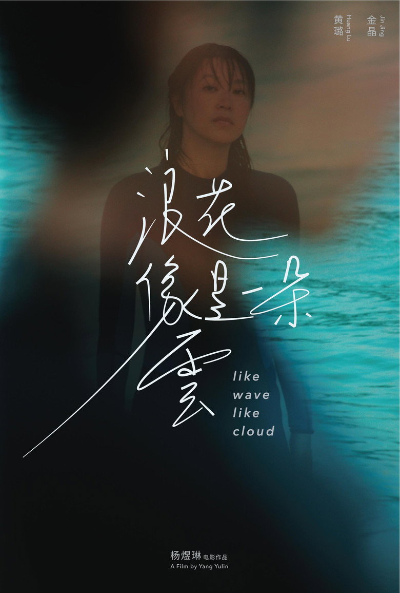 Poster 1