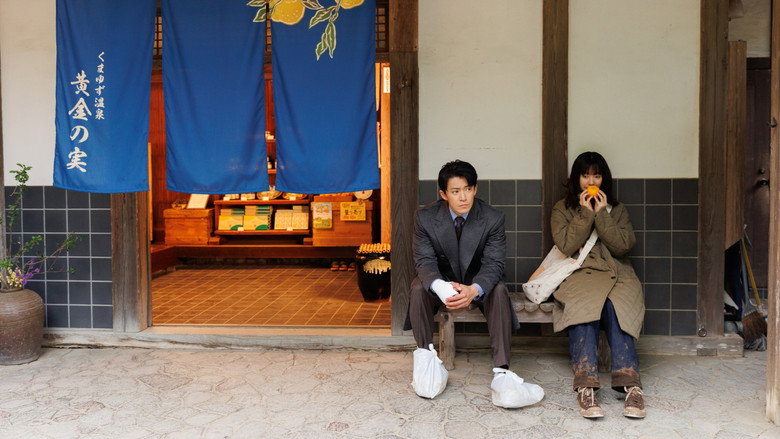 Scene 3