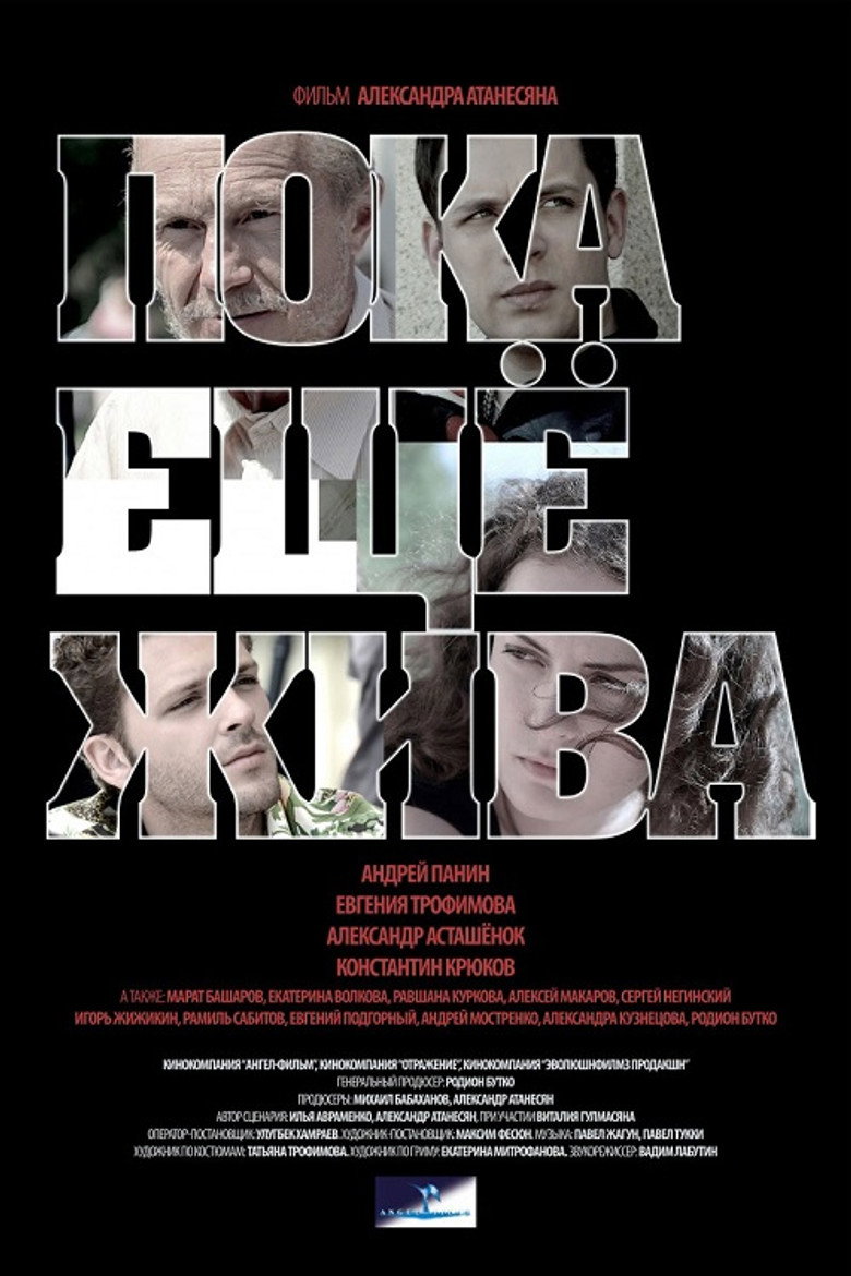 Poster 1