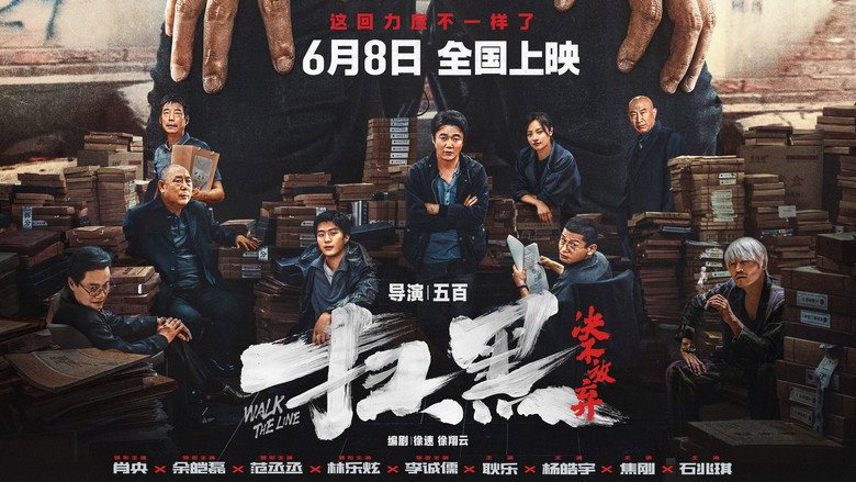 Scene 1
