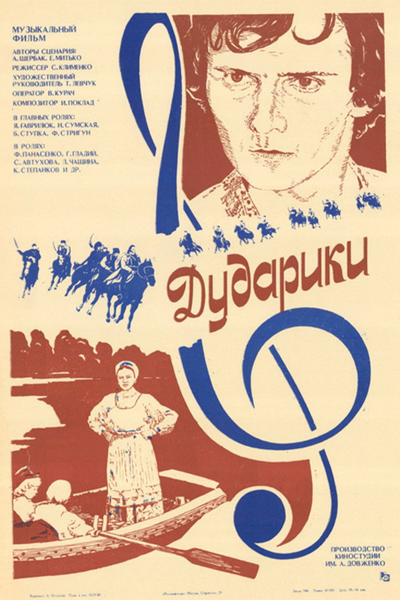 Poster 3