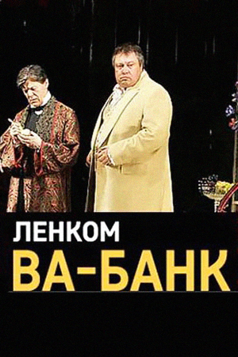 Poster 1