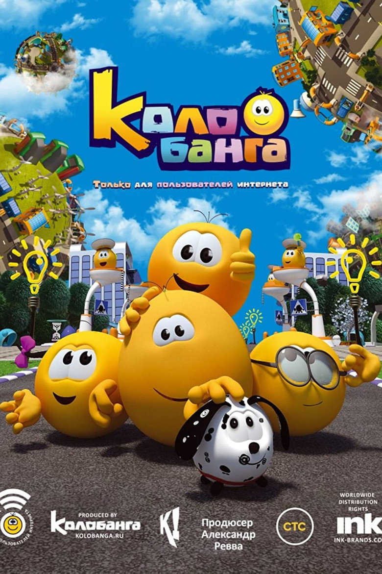 Poster 3
