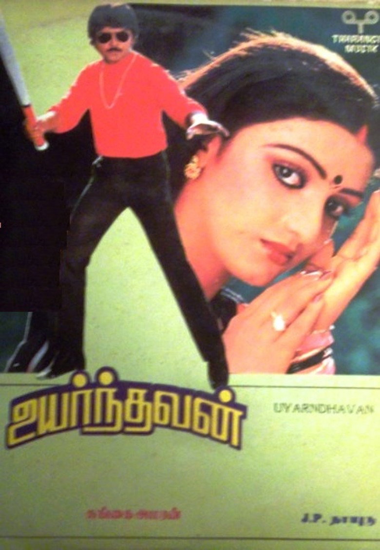 Poster 1