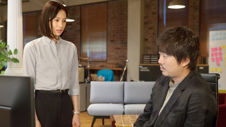 Scene 2