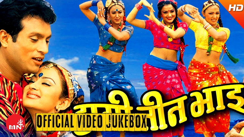 Hami Teen Bhai backdrop