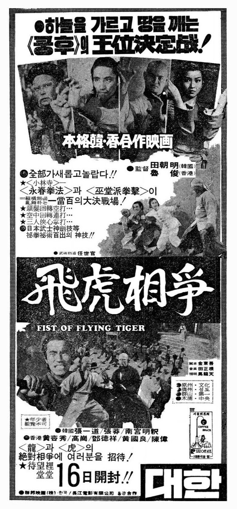 Poster 4