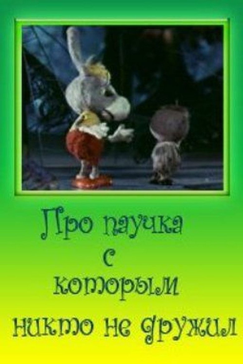 Poster 1