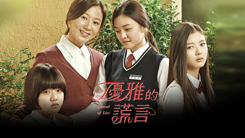 Scene 5