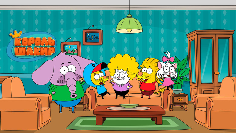 Scene 5