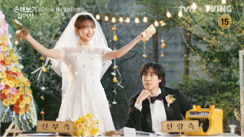 Scene 1