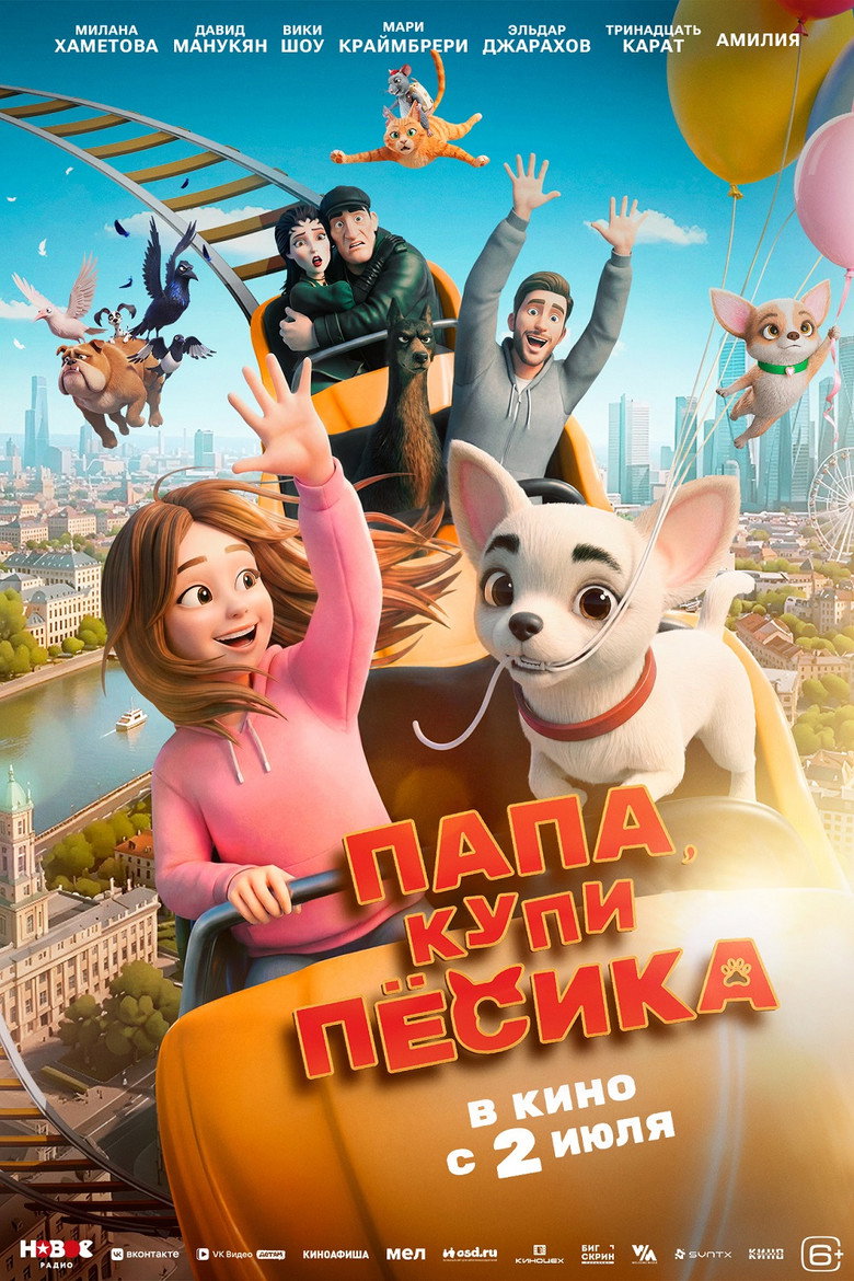 Poster 2