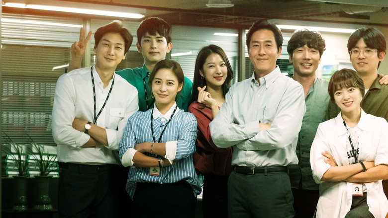Scene 4