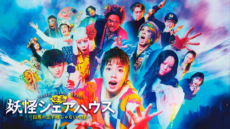 Scene 3