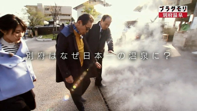 Scene 2