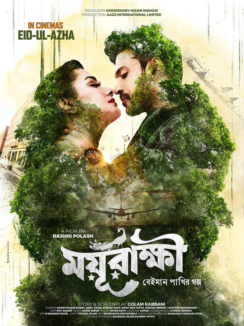Poster 2
