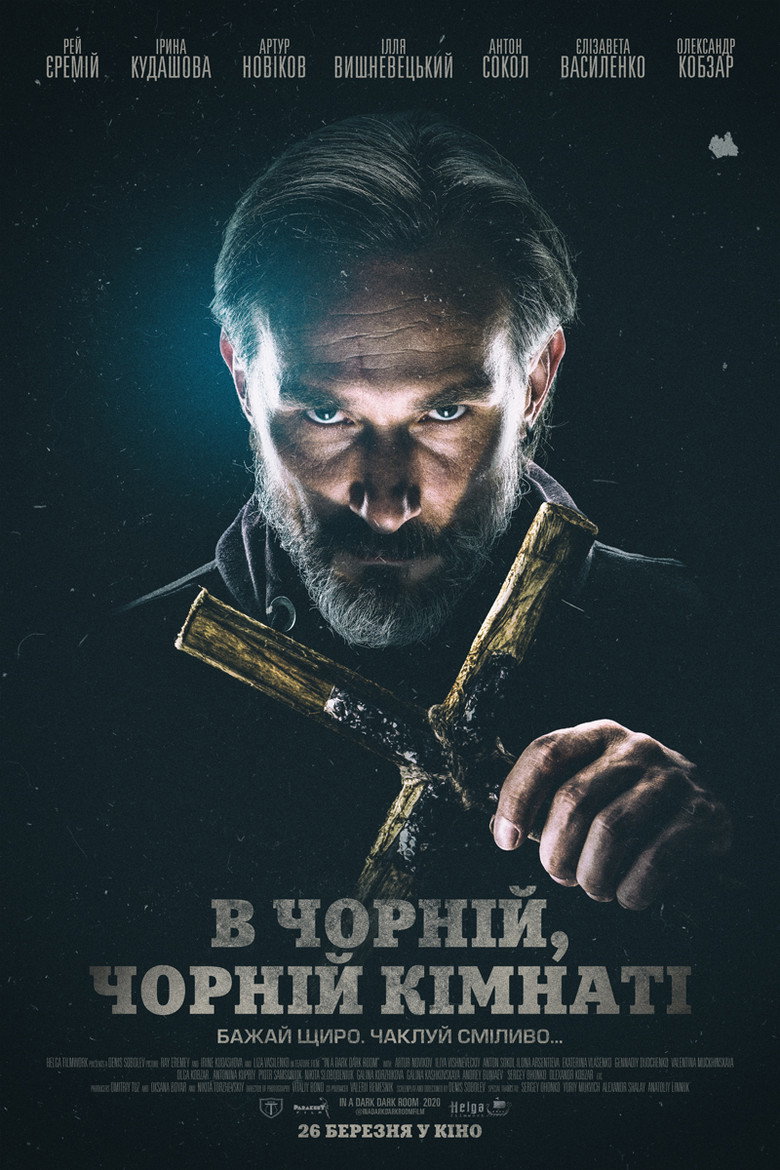 Poster 1