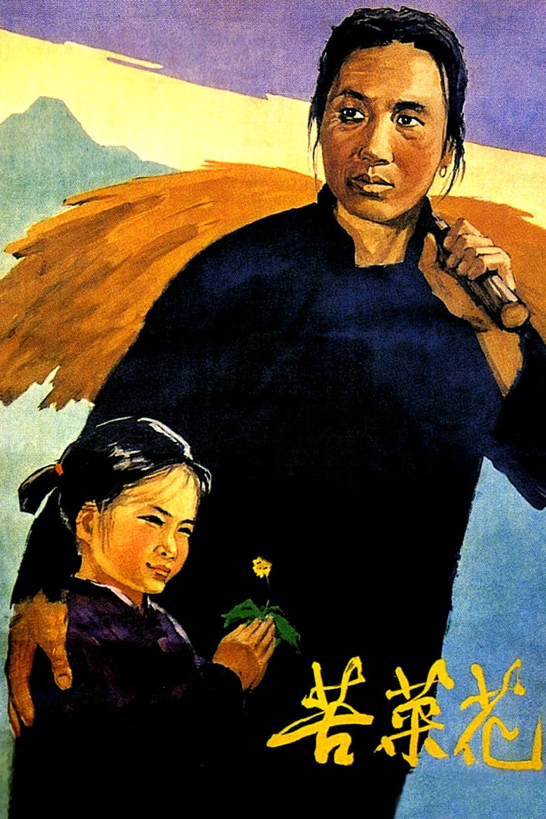 Poster 1