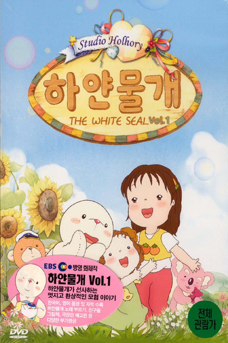 Poster 1