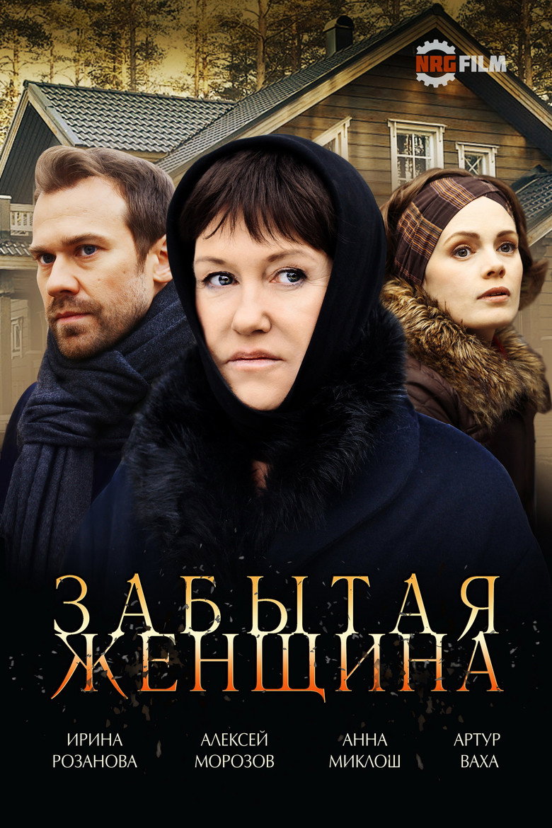 Poster 2