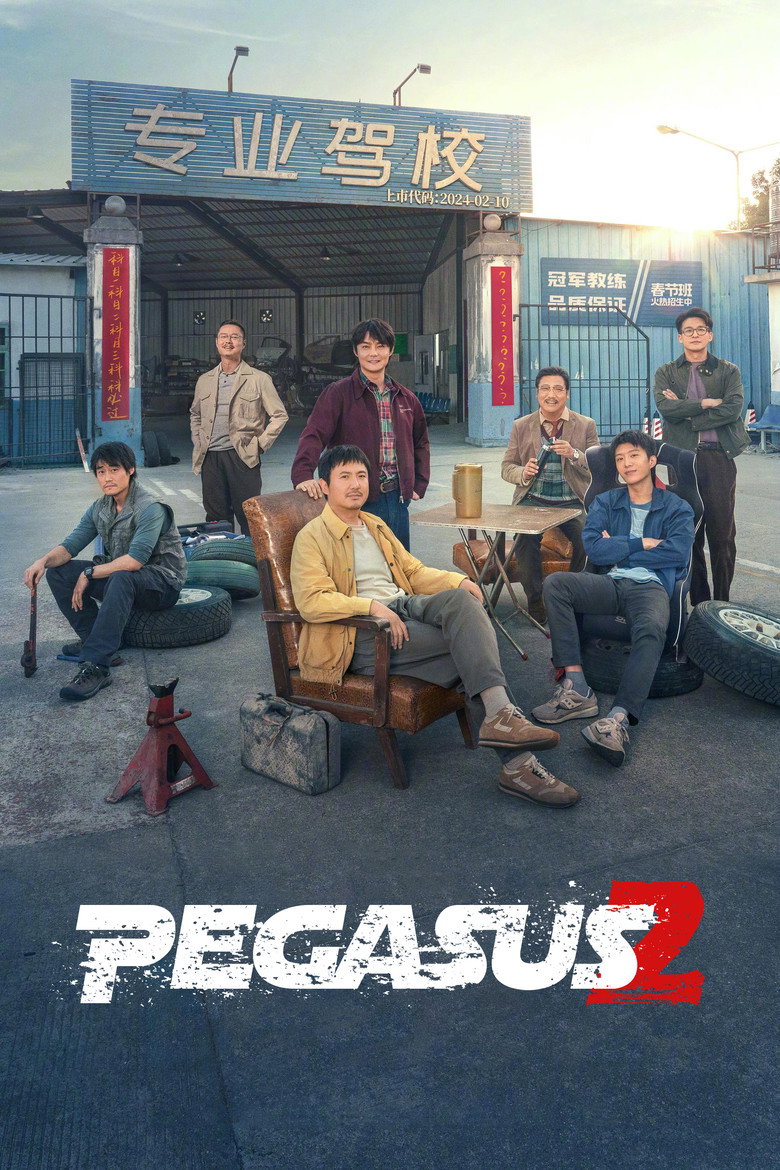 Poster 1
