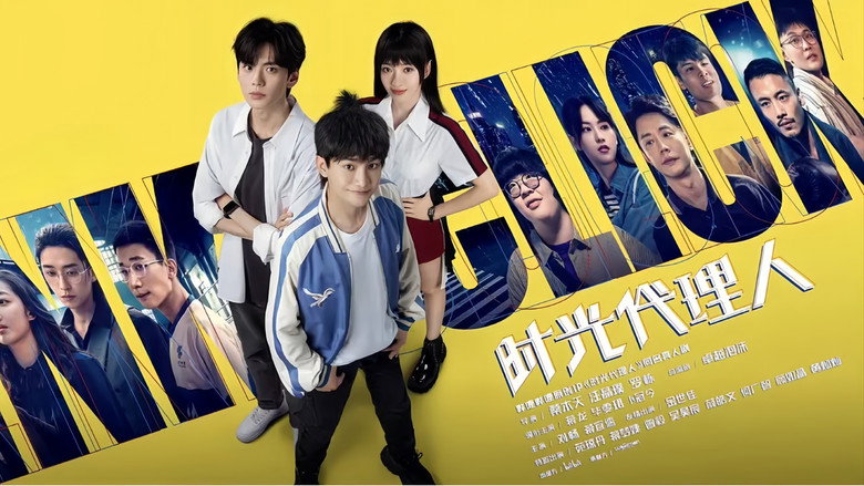 Scene 1