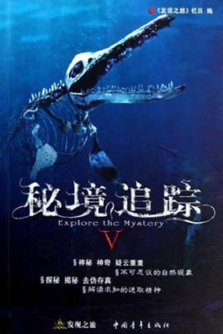 Poster 4
