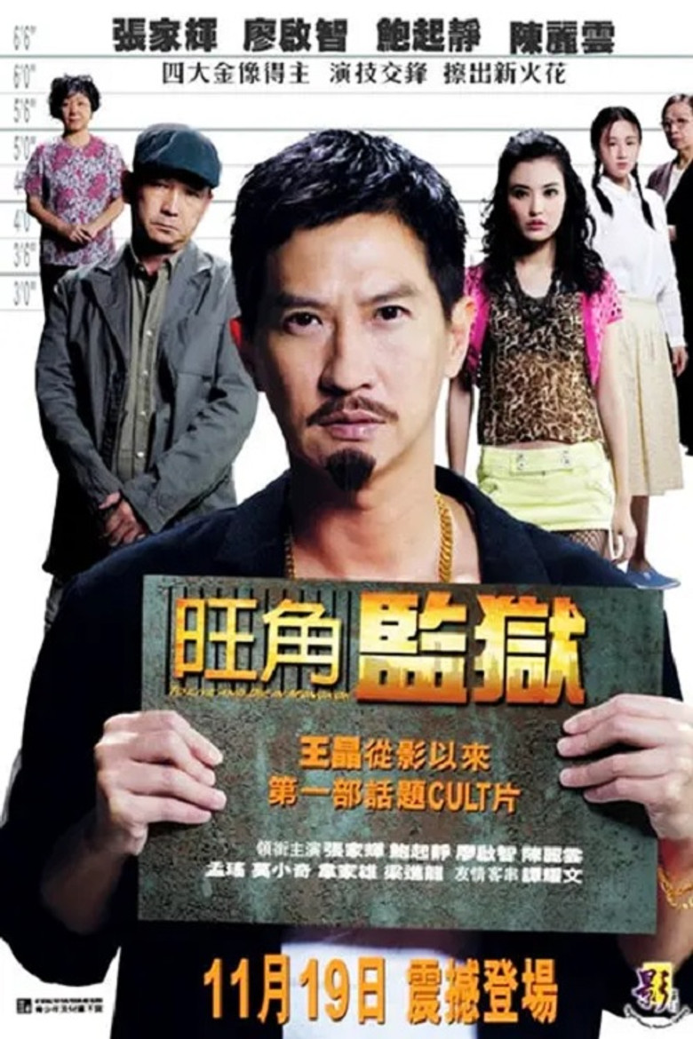 Poster 1