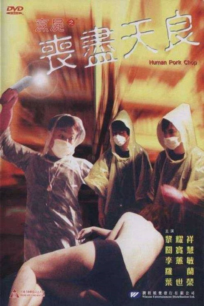 Poster 1