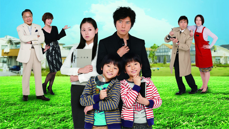 Stepfather Step backdrop