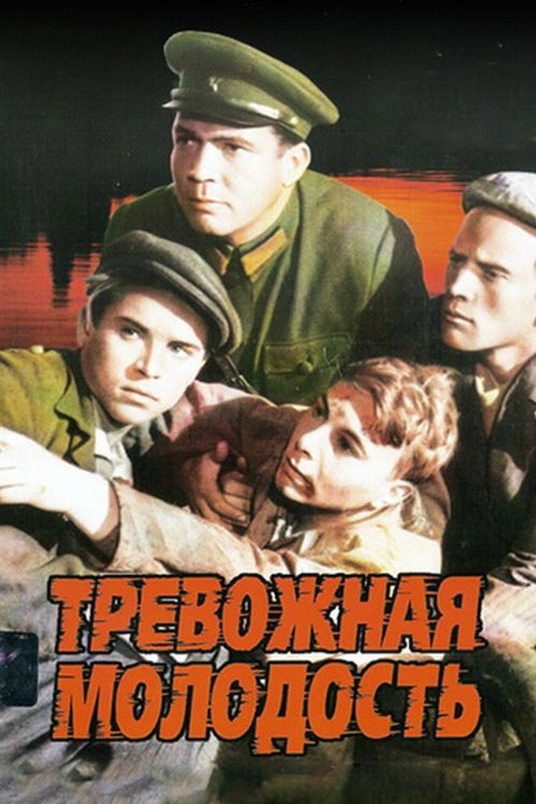 Poster 2