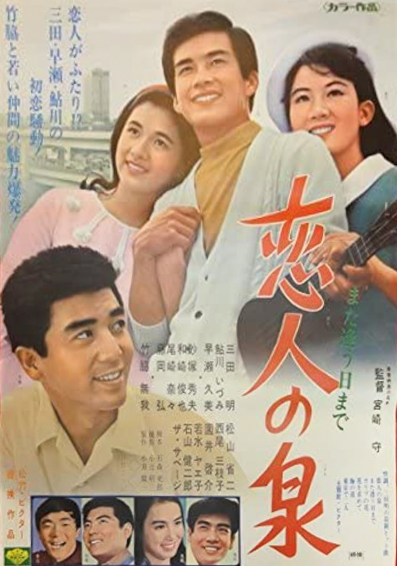 Poster 1