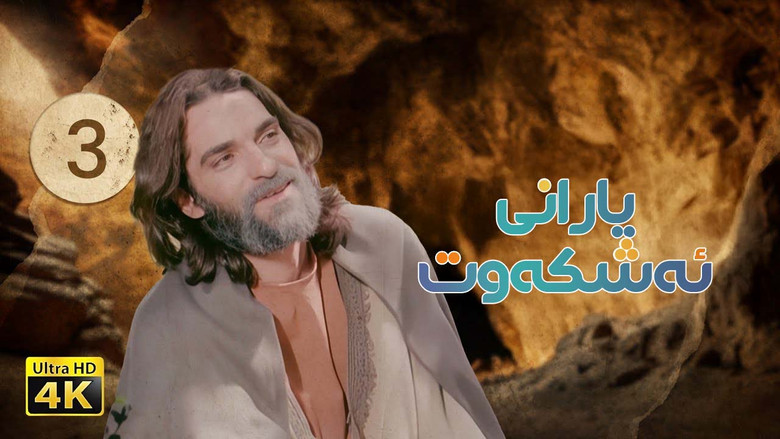 Scene 4