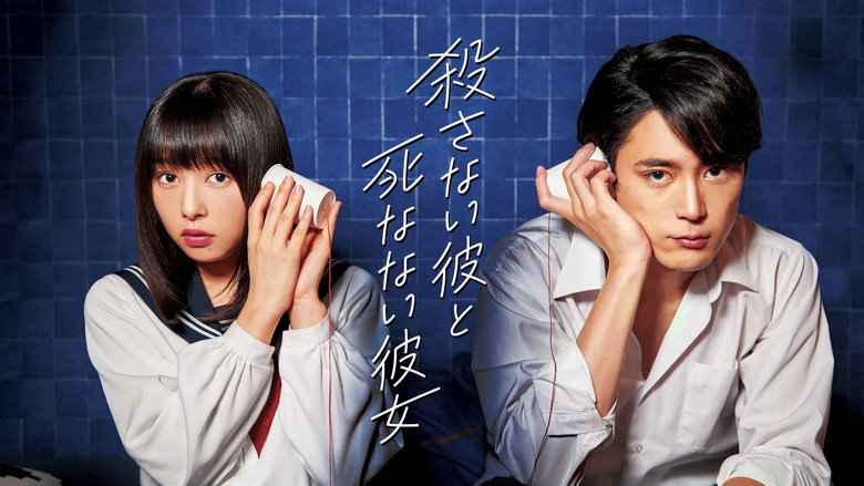 Scene 3