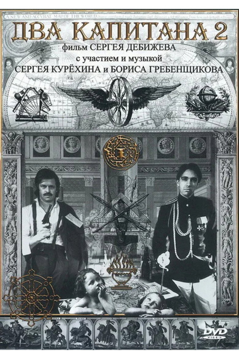Poster 1