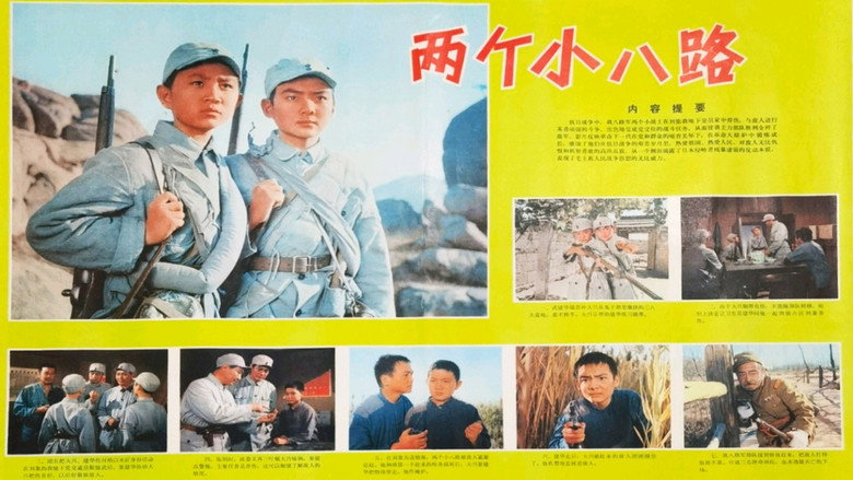 Scene 2