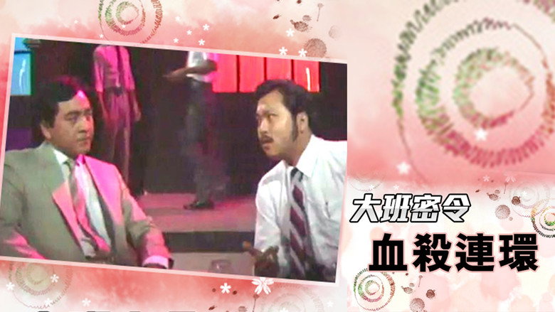 Scene 2