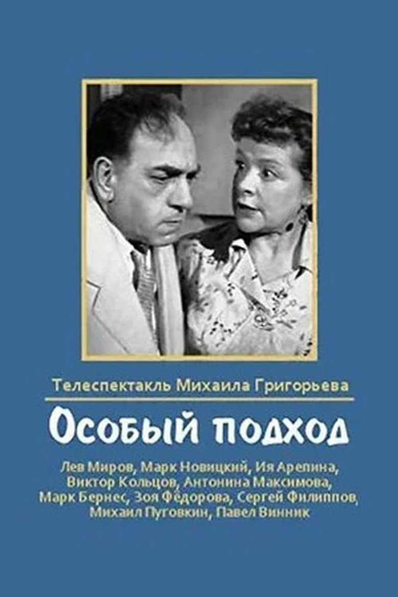 Poster 1