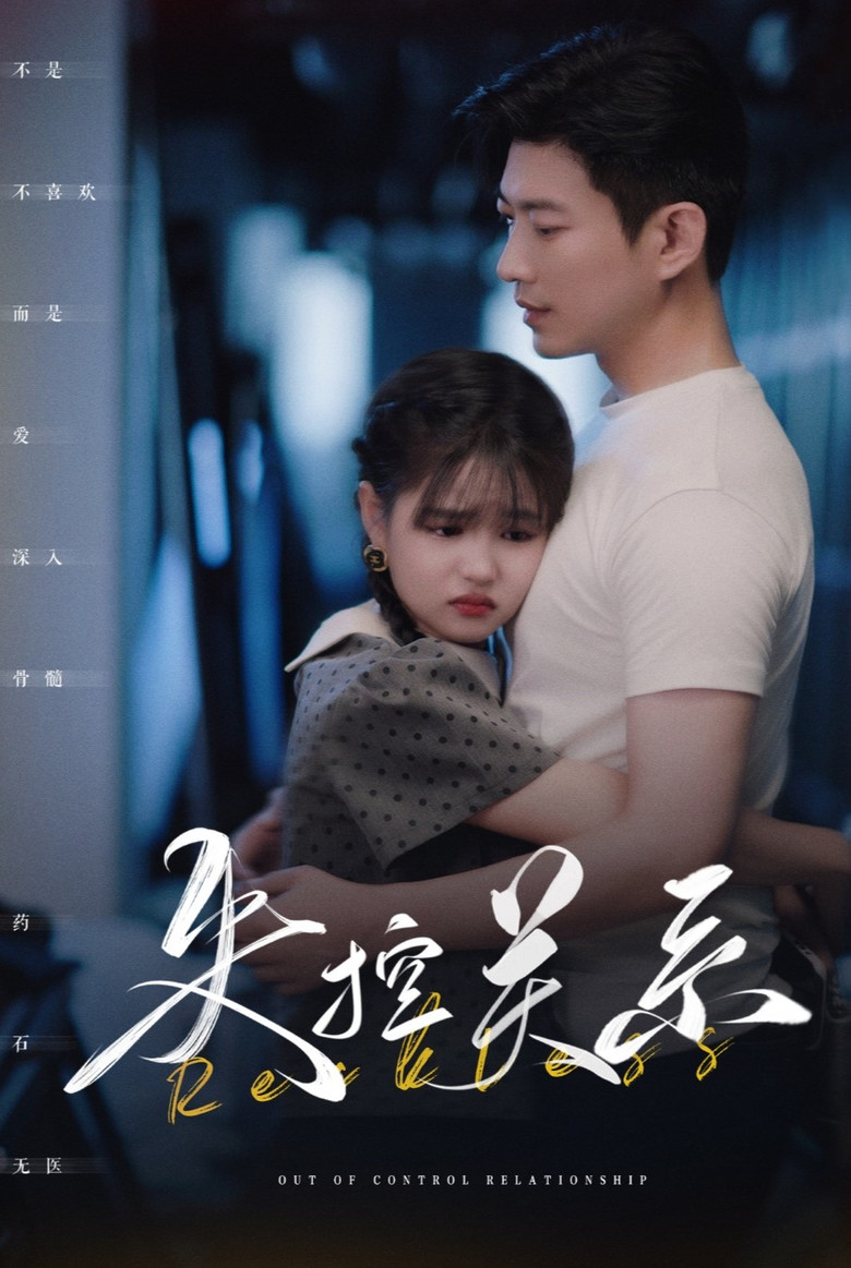 Poster 1