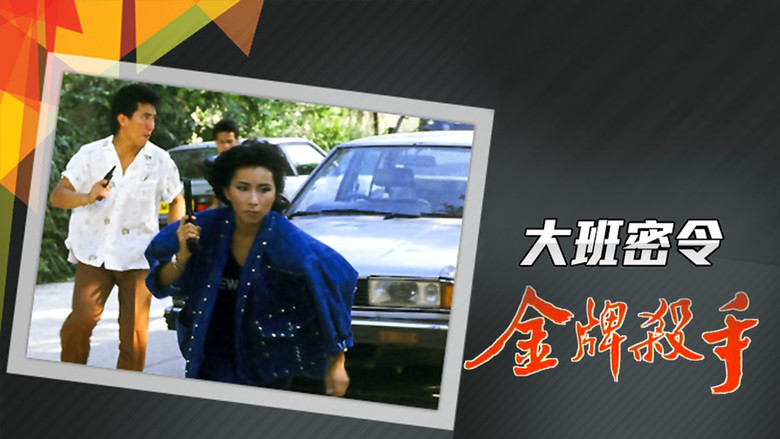 Scene 4